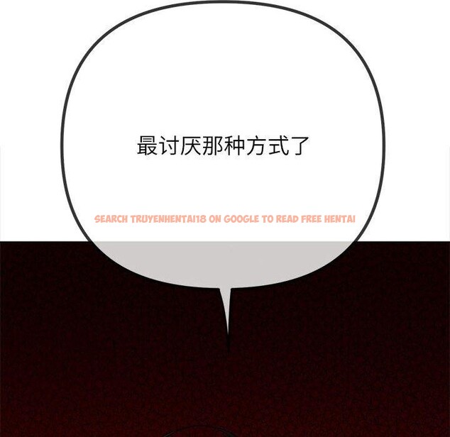 查看漫画惡女勾勾纏/難纏小惡女 - 第238話 - sayhentaiz.net中的2963388图片 查看漫画惡女勾勾纏/難纏小惡女 - 第238話 - sayhentaiz.net中的2963388图片