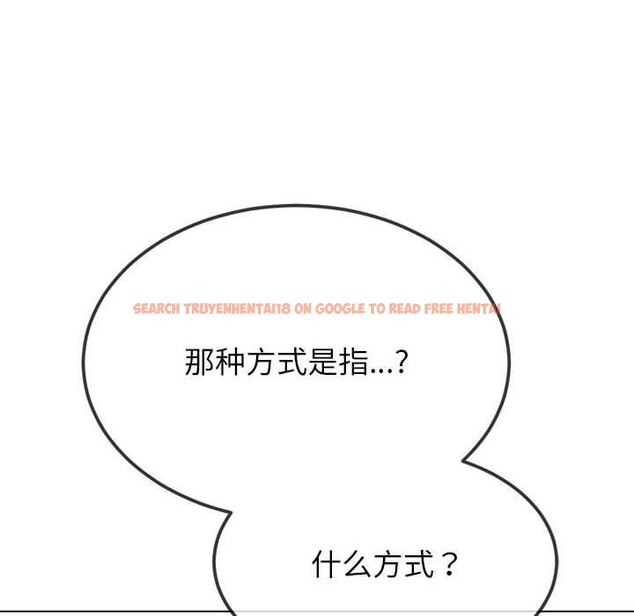 查看漫画惡女勾勾纏/難纏小惡女 - 第238話 - sayhentaiz.net中的2963392图片 查看漫画惡女勾勾纏/難纏小惡女 - 第238話 - sayhentaiz.net中的2963392图片