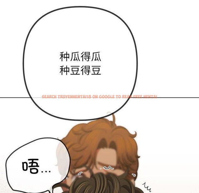 查看漫画惡女勾勾纏/難纏小惡女 - 第238話 - sayhentaiz.net中的2963405图片 查看漫画惡女勾勾纏/難纏小惡女 - 第238話 - sayhentaiz.net中的2963405图片