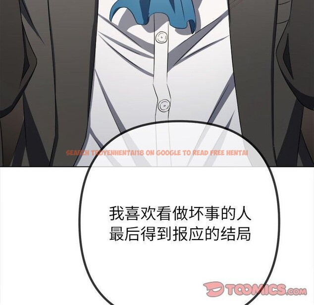 查看漫画惡女勾勾纏/難纏小惡女 - 第238話 - sayhentaiz.net中的2963407图片 查看漫画惡女勾勾纏/難纏小惡女 - 第238話 - sayhentaiz.net中的2963407图片