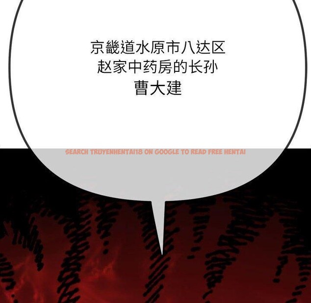 查看漫画惡女勾勾纏/難纏小惡女 - 第238話 - sayhentaiz.net中的2963418图片 查看漫画惡女勾勾纏/難纏小惡女 - 第238話 - sayhentaiz.net中的2963418图片