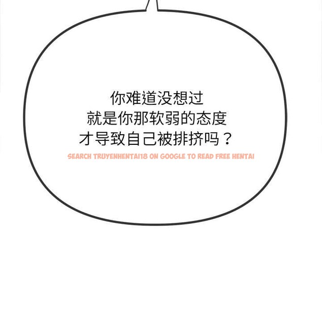 查看漫画惡女勾勾纏/難纏小惡女 - 第238話 - sayhentaiz.net中的2963427图片 查看漫画惡女勾勾纏/難纏小惡女 - 第238話 - sayhentaiz.net中的2963427图片