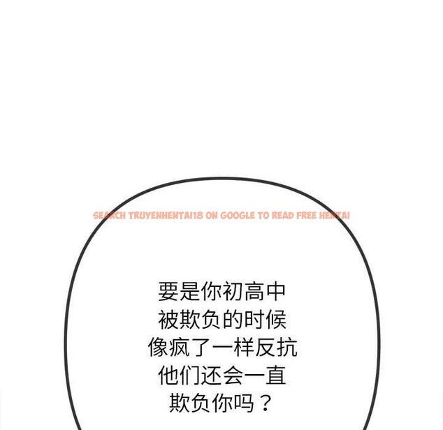 查看漫画惡女勾勾纏/難纏小惡女 - 第238話 - sayhentaiz.net中的2963428图片 查看漫画惡女勾勾纏/難纏小惡女 - 第238話 - sayhentaiz.net中的2963428图片