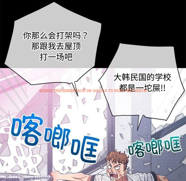 查看漫画惡女勾勾纏/難纏小惡女 - 第238話 - sayhentaiz.net中的2963434图片 查看漫画惡女勾勾纏/難纏小惡女 - 第238話 - sayhentaiz.net中的2963434图片