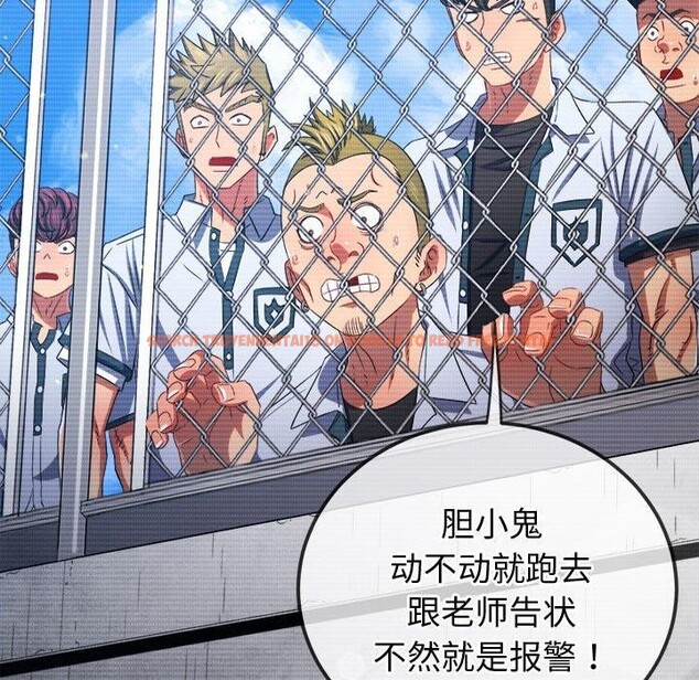 查看漫画惡女勾勾纏/難纏小惡女 - 第238話 - sayhentaiz.net中的2963441图片 查看漫画惡女勾勾纏/難纏小惡女 - 第238話 - sayhentaiz.net中的2963441图片