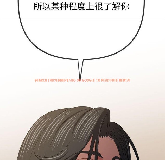 查看漫画惡女勾勾纏/難纏小惡女 - 第238話 - sayhentaiz.net中的2963448图片 查看漫画惡女勾勾纏/難纏小惡女 - 第238話 - sayhentaiz.net中的2963448图片