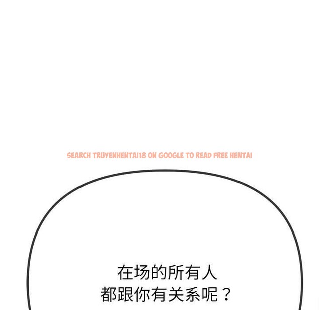 查看漫画惡女勾勾纏/難纏小惡女 - 第238話 - sayhentaiz.net中的2963451图片 查看漫画惡女勾勾纏/難纏小惡女 - 第238話 - sayhentaiz.net中的2963451图片