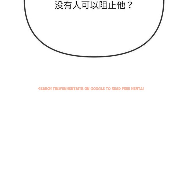 查看漫画惡女勾勾纏/難纏小惡女 - 第238話 - sayhentaiz.net中的2963460图片 查看漫画惡女勾勾纏/難纏小惡女 - 第238話 - sayhentaiz.net中的2963460图片