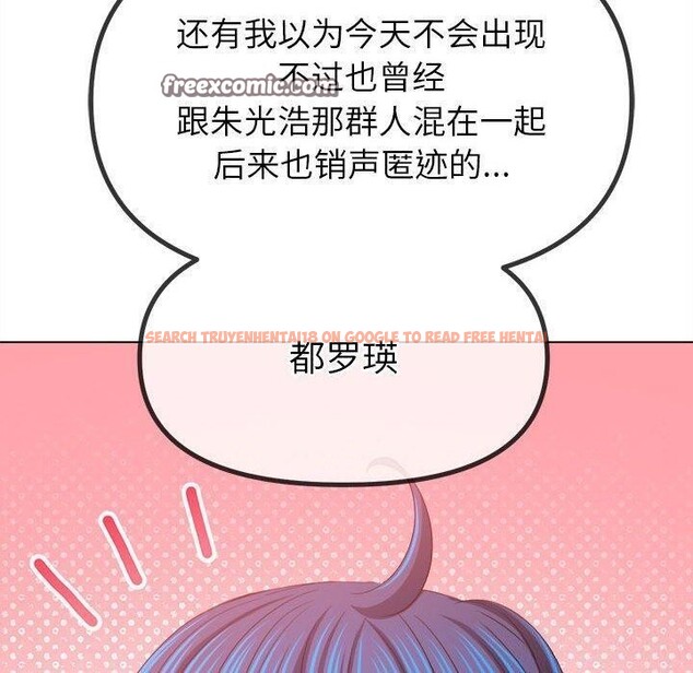 查看漫画惡女勾勾纏/難纏小惡女 - 第238話 - sayhentaiz.net中的2963469图片 查看漫画惡女勾勾纏/難纏小惡女 - 第238話 - sayhentaiz.net中的2963469图片