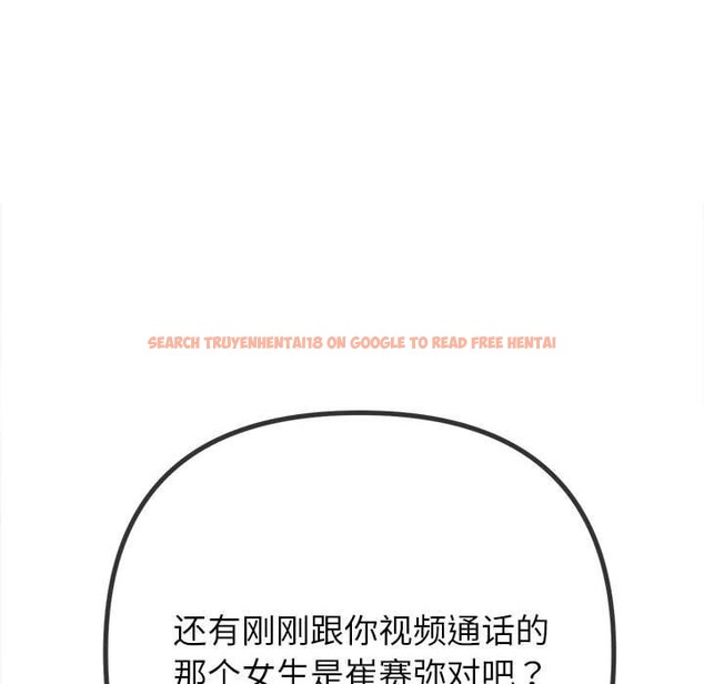 查看漫画惡女勾勾纏/難纏小惡女 - 第238話 - sayhentaiz.net中的2963477图片 查看漫画惡女勾勾纏/難纏小惡女 - 第238話 - sayhentaiz.net中的2963477图片