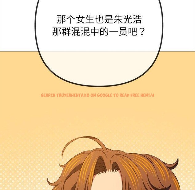 查看漫画惡女勾勾纏/難纏小惡女 - 第238話 - sayhentaiz.net中的2963482图片 查看漫画惡女勾勾纏/難纏小惡女 - 第238話 - sayhentaiz.net中的2963482图片