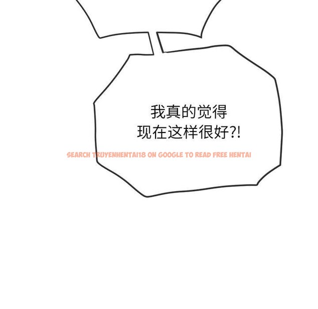 查看漫画惡女勾勾纏/難纏小惡女 - 第238話 - sayhentaiz.net中的2963493图片 查看漫画惡女勾勾纏/難纏小惡女 - 第238話 - sayhentaiz.net中的2963493图片