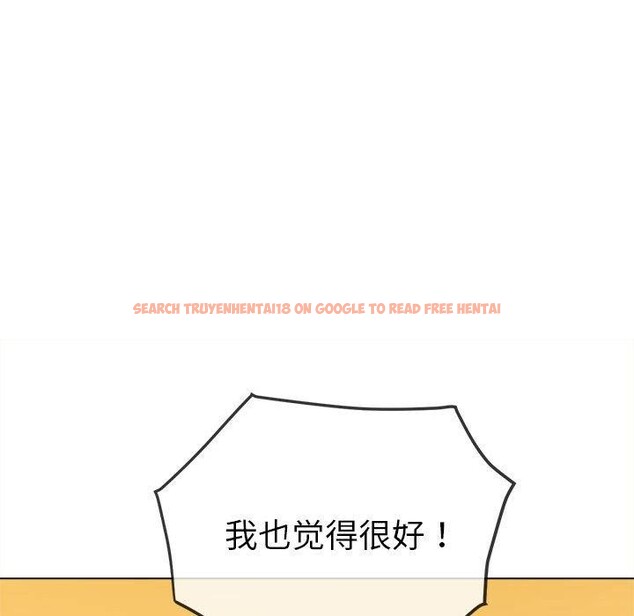 查看漫画惡女勾勾纏/難纏小惡女 - 第238話 - sayhentaiz.net中的2963494图片 查看漫画惡女勾勾纏/難纏小惡女 - 第238話 - sayhentaiz.net中的2963494图片