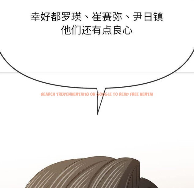 查看漫画惡女勾勾纏/難纏小惡女 - 第238話 - sayhentaiz.net中的2963498图片 查看漫画惡女勾勾纏/難纏小惡女 - 第238話 - sayhentaiz.net中的2963498图片