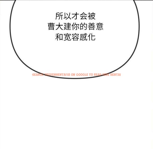 查看漫画惡女勾勾纏/難纏小惡女 - 第238話 - sayhentaiz.net中的2963501图片 查看漫画惡女勾勾纏/難纏小惡女 - 第238話 - sayhentaiz.net中的2963501图片