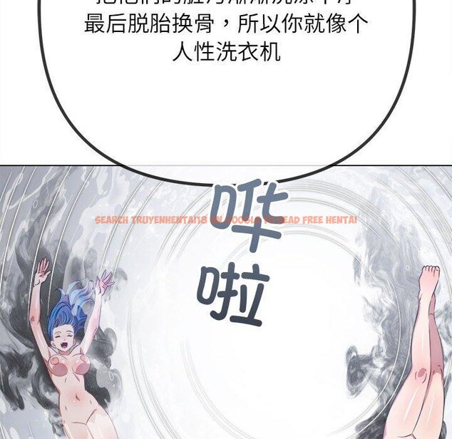 查看漫画惡女勾勾纏/難纏小惡女 - 第238話 - sayhentaiz.net中的2963506图片 查看漫画惡女勾勾纏/難纏小惡女 - 第238話 - sayhentaiz.net中的2963506图片