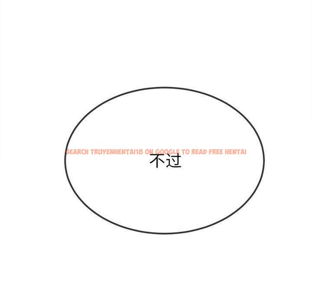 查看漫画惡女勾勾纏/難纏小惡女 - 第238話 - sayhentaiz.net中的2963509图片 查看漫画惡女勾勾纏/難纏小惡女 - 第238話 - sayhentaiz.net中的2963509图片