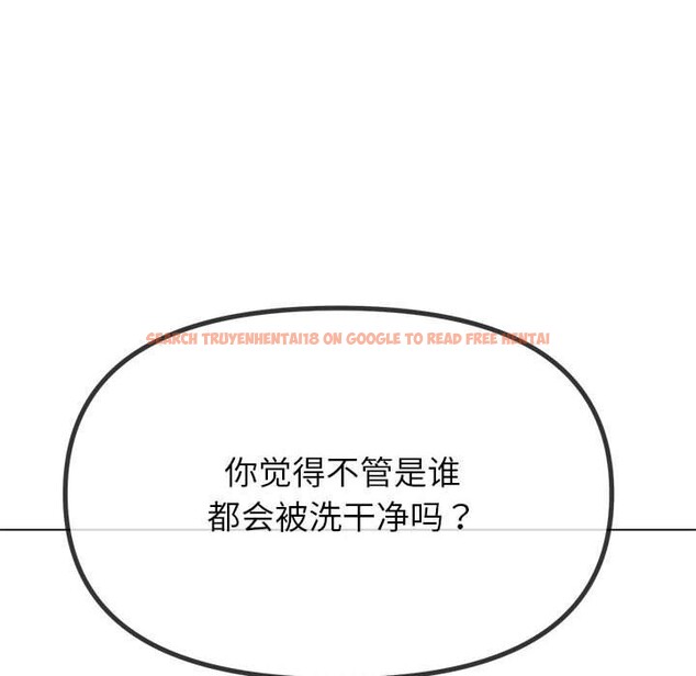 查看漫画惡女勾勾纏/難纏小惡女 - 第238話 - sayhentaiz.net中的2963510图片 查看漫画惡女勾勾纏/難纏小惡女 - 第238話 - sayhentaiz.net中的2963510图片