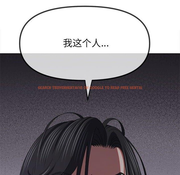 查看漫画惡女勾勾纏/難纏小惡女 - 第238話 - sayhentaiz.net中的2963528图片 查看漫画惡女勾勾纏/難纏小惡女 - 第238話 - sayhentaiz.net中的2963528图片