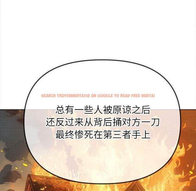 查看漫画惡女勾勾纏/難纏小惡女 - 第238話 - sayhentaiz.net中的2963535图片 查看漫画惡女勾勾纏/難纏小惡女 - 第238話 - sayhentaiz.net中的2963535图片