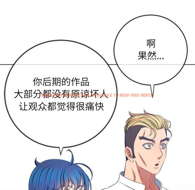 查看漫画惡女勾勾纏/難纏小惡女 - 第238話 - sayhentaiz.net中的2963542图片 查看漫画惡女勾勾纏/難纏小惡女 - 第238話 - sayhentaiz.net中的2963542图片