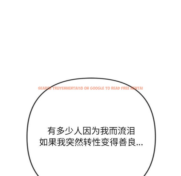 查看漫画惡女勾勾纏/難纏小惡女 - 第238話 - sayhentaiz.net中的2963557图片 查看漫画惡女勾勾纏/難纏小惡女 - 第238話 - sayhentaiz.net中的2963557图片