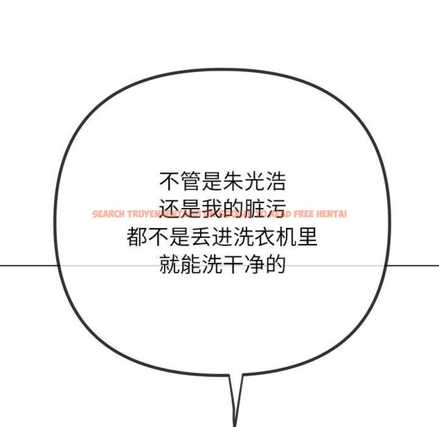 查看漫画惡女勾勾纏/難纏小惡女 - 第238話 - sayhentaiz.net中的2963561图片 查看漫画惡女勾勾纏/難纏小惡女 - 第238話 - sayhentaiz.net中的2963561图片