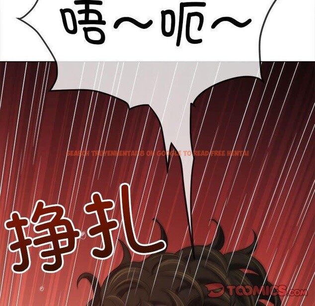 查看漫画惡女勾勾纏/難纏小惡女 - 第238話 - sayhentaiz.net中的2963587图片 查看漫画惡女勾勾纏/難纏小惡女 - 第238話 - sayhentaiz.net中的2963587图片