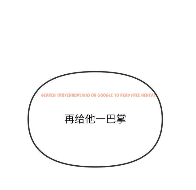 查看漫画惡女勾勾纏/難纏小惡女 - 第238話 - sayhentaiz.net中的2963590图片 查看漫画惡女勾勾纏/難纏小惡女 - 第238話 - sayhentaiz.net中的2963590图片