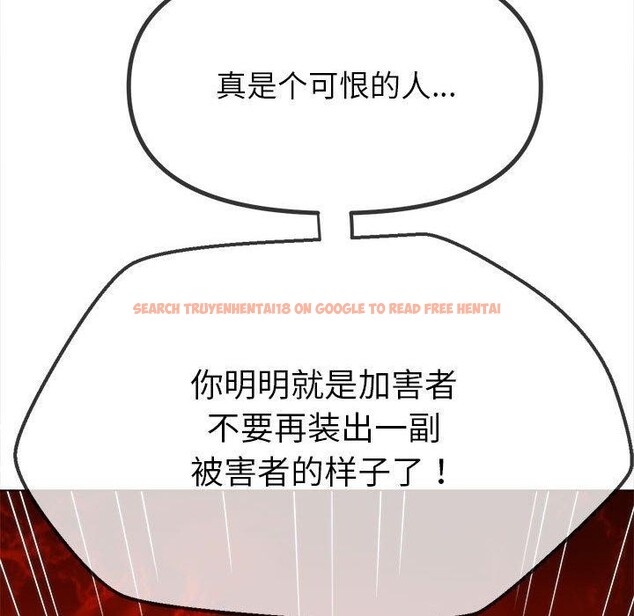 查看漫画惡女勾勾纏/難纏小惡女 - 第238話 - sayhentaiz.net中的2963596图片 查看漫画惡女勾勾纏/難纏小惡女 - 第238話 - sayhentaiz.net中的2963596图片