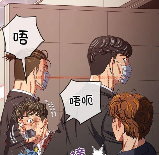 查看漫画惡女勾勾纏/難纏小惡女 - 第238話 - sayhentaiz.net中的2963602图片 查看漫画惡女勾勾纏/難纏小惡女 - 第238話 - sayhentaiz.net中的2963602图片