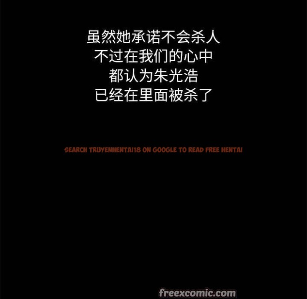 查看漫画惡女勾勾纏/難纏小惡女 - 第239話 - sayhentaiz.net中的2989021图片 查看漫画惡女勾勾纏/難纏小惡女 - 第239話 - sayhentaiz.net中的2989021图片