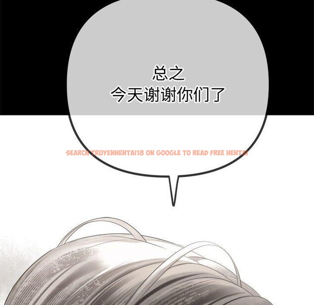 查看漫画惡女勾勾纏/難纏小惡女 - 第239話 - sayhentaiz.net中的2989032图片 查看漫画惡女勾勾纏/難纏小惡女 - 第239話 - sayhentaiz.net中的2989032图片