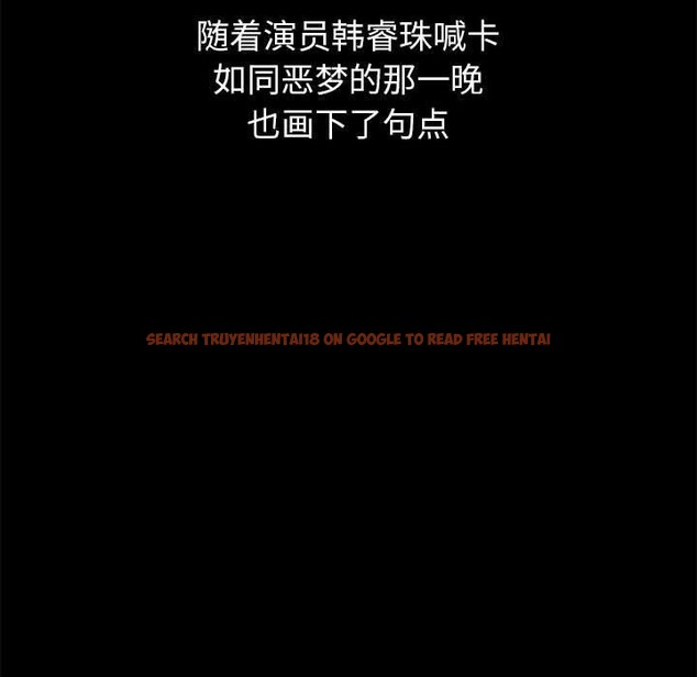 查看漫画惡女勾勾纏/難纏小惡女 - 第239話 - sayhentaiz.net中的2989048图片 查看漫画惡女勾勾纏/難纏小惡女 - 第239話 - sayhentaiz.net中的2989048图片