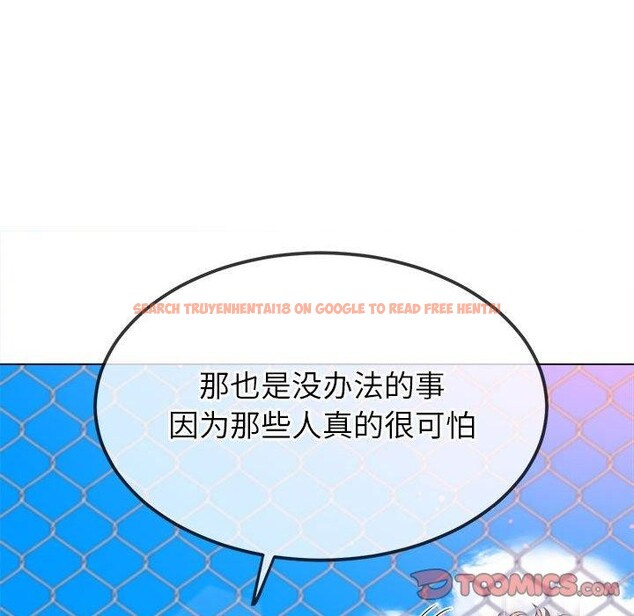 查看漫画惡女勾勾纏/難纏小惡女 - 第239話 - sayhentaiz.net中的2989068图片 查看漫画惡女勾勾纏/難纏小惡女 - 第239話 - sayhentaiz.net中的2989068图片