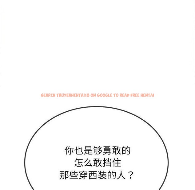 查看漫画惡女勾勾纏/難纏小惡女 - 第239話 - sayhentaiz.net中的2989070图片 查看漫画惡女勾勾纏/難纏小惡女 - 第239話 - sayhentaiz.net中的2989070图片