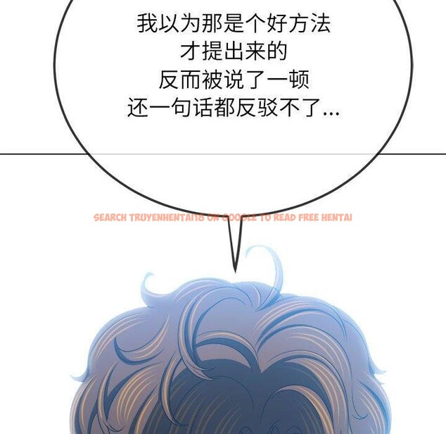 查看漫画惡女勾勾纏/難纏小惡女 - 第239話 - sayhentaiz.net中的2989077图片 查看漫画惡女勾勾纏/難纏小惡女 - 第239話 - sayhentaiz.net中的2989077图片