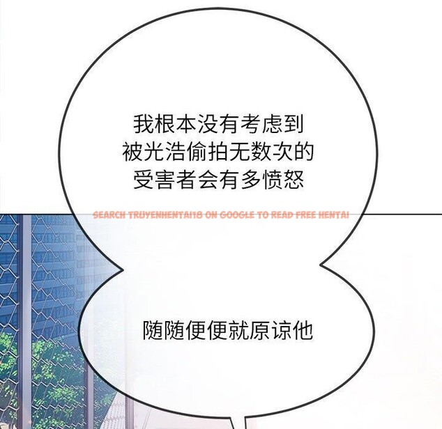 查看漫画惡女勾勾纏/難纏小惡女 - 第239話 - sayhentaiz.net中的2989082图片 查看漫画惡女勾勾纏/難纏小惡女 - 第239話 - sayhentaiz.net中的2989082图片