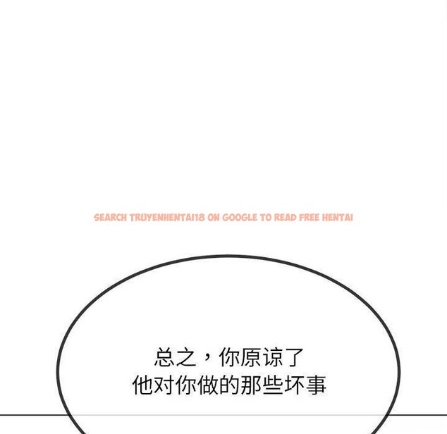 查看漫画惡女勾勾纏/難纏小惡女 - 第239話 - sayhentaiz.net中的2989089图片 查看漫画惡女勾勾纏/難纏小惡女 - 第239話 - sayhentaiz.net中的2989089图片