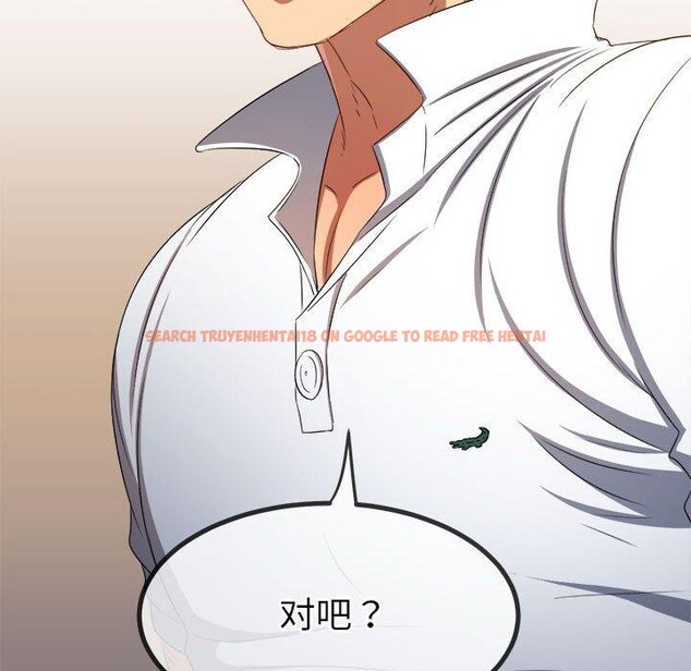 查看漫画惡女勾勾纏/難纏小惡女 - 第239話 - sayhentaiz.net中的2989091图片 查看漫画惡女勾勾纏/難纏小惡女 - 第239話 - sayhentaiz.net中的2989091图片