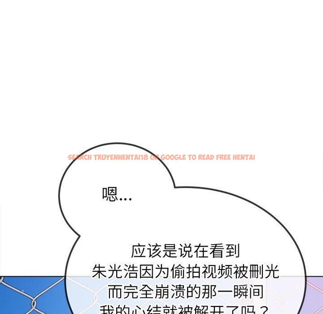 查看漫画惡女勾勾纏/難纏小惡女 - 第239話 - sayhentaiz.net中的2989093图片 查看漫画惡女勾勾纏/難纏小惡女 - 第239話 - sayhentaiz.net中的2989093图片