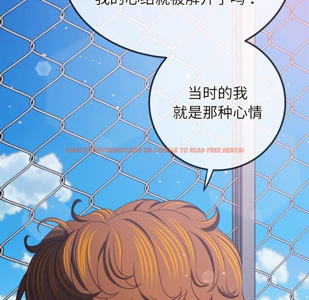 查看漫画惡女勾勾纏/難纏小惡女 - 第239話 - sayhentaiz.net中的2989094图片 查看漫画惡女勾勾纏/難纏小惡女 - 第239話 - sayhentaiz.net中的2989094图片