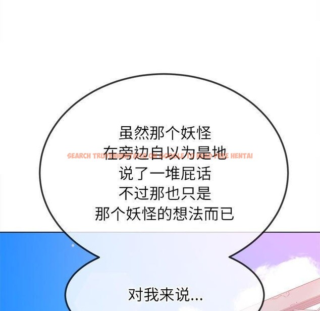 查看漫画惡女勾勾纏/難纏小惡女 - 第239話 - sayhentaiz.net中的2989101图片 查看漫画惡女勾勾纏/難纏小惡女 - 第239話 - sayhentaiz.net中的2989101图片