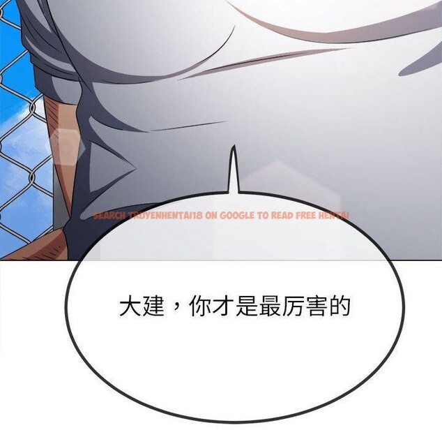 查看漫画惡女勾勾纏/難纏小惡女 - 第239話 - sayhentaiz.net中的2989104图片 查看漫画惡女勾勾纏/難纏小惡女 - 第239話 - sayhentaiz.net中的2989104图片