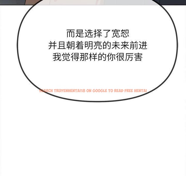 查看漫画惡女勾勾纏/難纏小惡女 - 第239話 - sayhentaiz.net中的2989113图片 查看漫画惡女勾勾纏/難纏小惡女 - 第239話 - sayhentaiz.net中的2989113图片