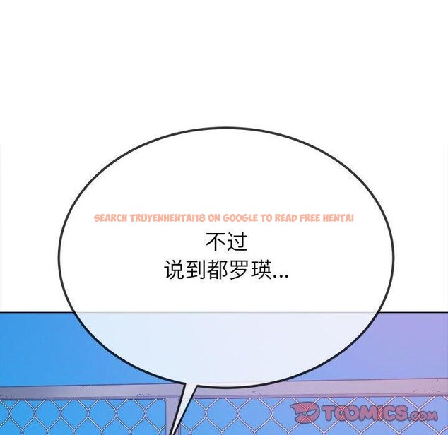 查看漫画惡女勾勾纏/難纏小惡女 - 第239話 - sayhentaiz.net中的2989124图片 查看漫画惡女勾勾纏/難纏小惡女 - 第239話 - sayhentaiz.net中的2989124图片