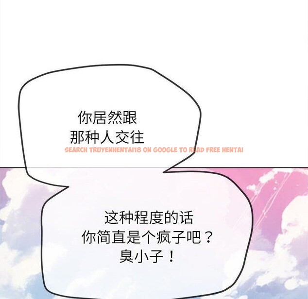 查看漫画惡女勾勾纏/難纏小惡女 - 第239話 - sayhentaiz.net中的2989138图片 查看漫画惡女勾勾纏/難纏小惡女 - 第239話 - sayhentaiz.net中的2989138图片