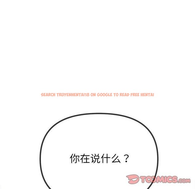 查看漫画惡女勾勾纏/難纏小惡女 - 第239話 - sayhentaiz.net中的2989148图片 查看漫画惡女勾勾纏/難纏小惡女 - 第239話 - sayhentaiz.net中的2989148图片