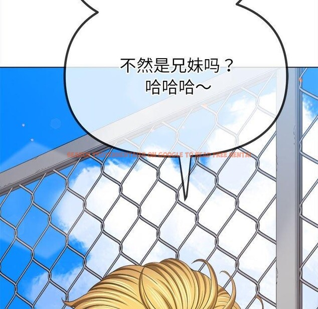 查看漫画惡女勾勾纏/難纏小惡女 - 第239話 - sayhentaiz.net中的2989149图片 查看漫画惡女勾勾纏/難纏小惡女 - 第239話 - sayhentaiz.net中的2989149图片