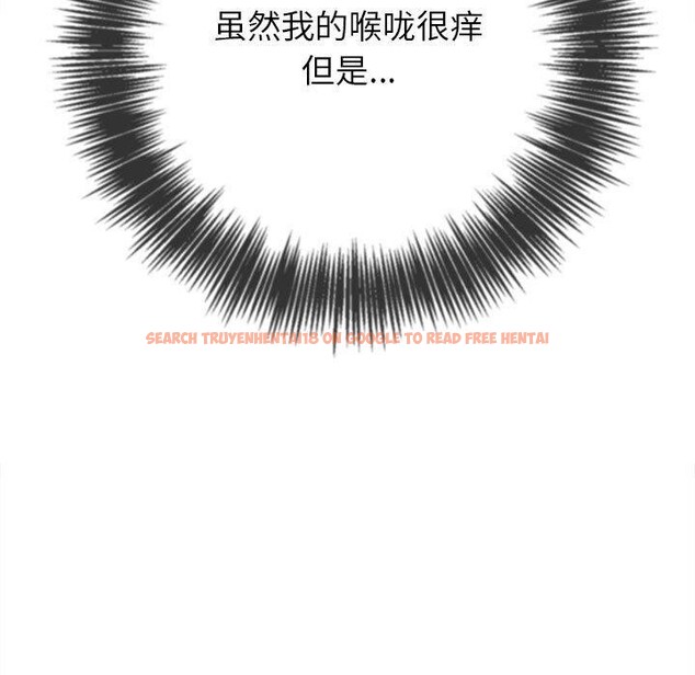 查看漫画惡女勾勾纏/難纏小惡女 - 第239話 - sayhentaiz.net中的2989191图片 查看漫画惡女勾勾纏/難纏小惡女 - 第239話 - sayhentaiz.net中的2989191图片